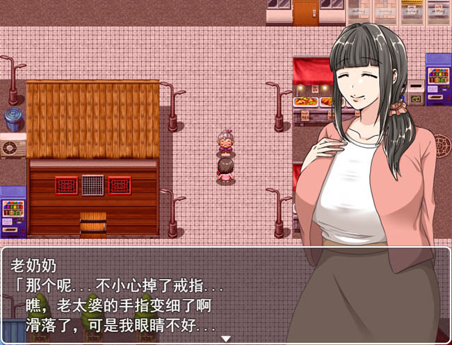 图片[5]-绫子的人生出现了转折 ver1.03 AI精翻汉化版 爆款RPG游戏 1.2G-柠檬ACG