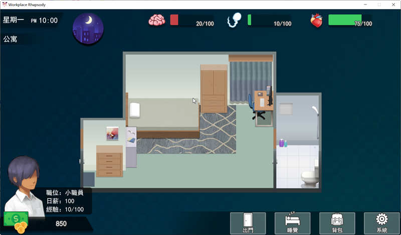 图片[2]-职场狂想曲 ver2.091 官方中版+全DLC SLG游戏 1.3G-柠檬ACG