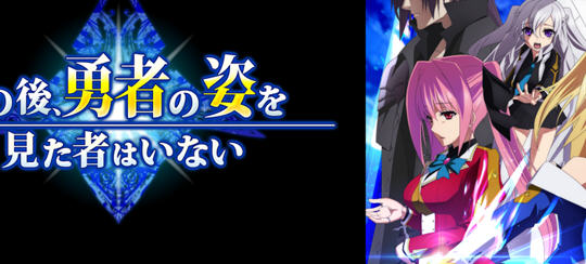 那之后勇者身影已然消失 ver1.14 AI汉化完整版 大型RPG游戏+全CG 5G-柠檬ACG