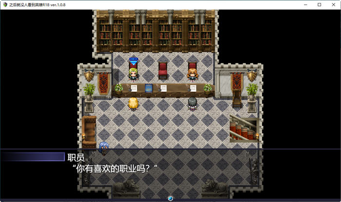 图片[3]-那之后勇者身影已然消失 ver1.14 AI汉化完整版 大型RPG游戏+全CG 5G-柠檬ACG