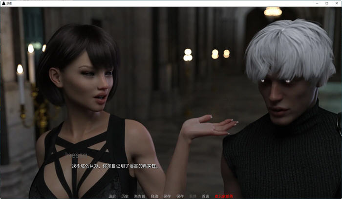 图片[3]-放逐(The Falling Reloaded) Ch.5 Public 汉化版 PC+安卓 动态SLG游戏 3.7G-柠檬ACG