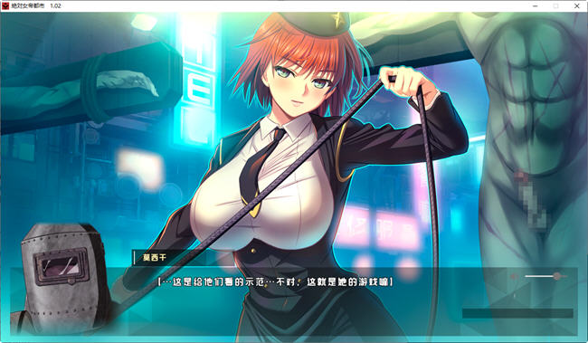 图片[5]-绝对女帝都市:反叛的男人 ver1.02 AI汉化版 ADV游戏+全CG存档 2G-柠檬ACG
