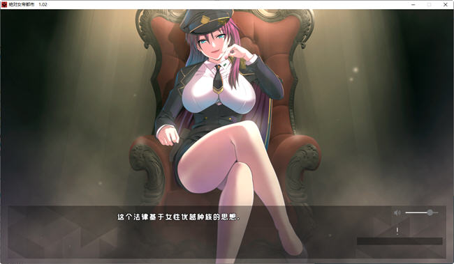 图片[3]-绝对女帝都市:反叛的男人 ver1.02 AI汉化版 ADV游戏+全CG存档 2G-柠檬ACG