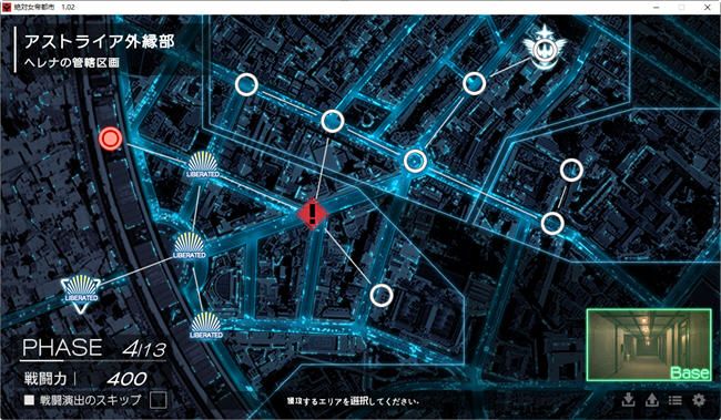 图片[2]-绝对女帝都市:反叛的男人 ver1.02 AI汉化版 ADV游戏+全CG存档 2G-柠檬ACG