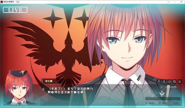 图片[4]-绝对女帝都市:反叛的男人 ver1.02 AI汉化版 ADV游戏+全CG存档 2G-柠檬ACG