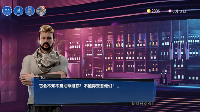 图片[3]-小成本影视帝国 官方中文步兵版+DLC 经营SLG游戏 2.3G-柠檬ACG