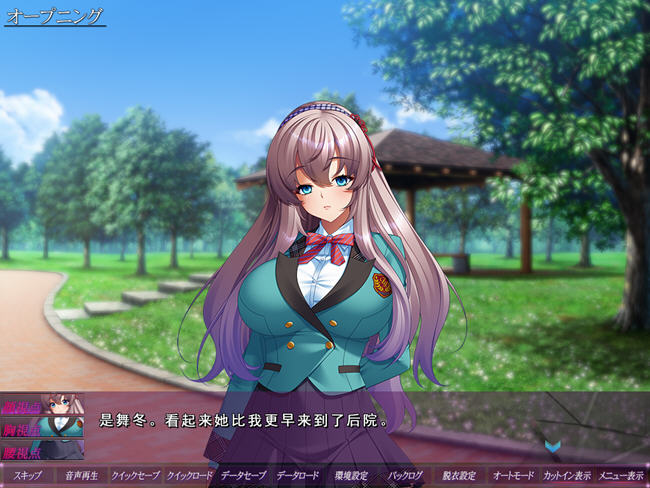 图片[3]-放课后计划 AI汉化版 大型ADV游戏+全CG存档 3.3G-柠檬ACG