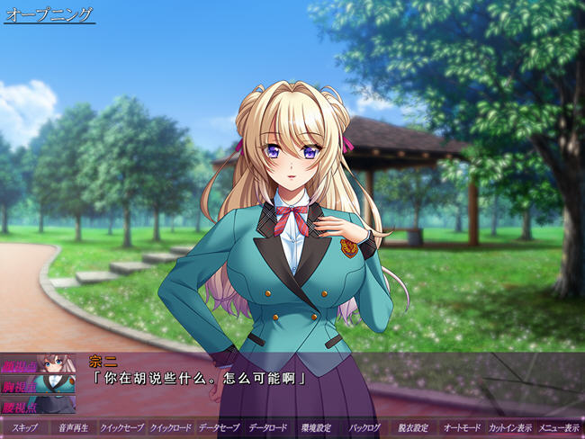 图片[5]-放课后计划 AI汉化版 大型ADV游戏+全CG存档 3.3G-柠檬ACG