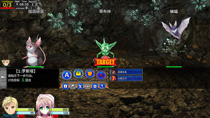 图片[6]-龙之齿轮:黎明的碎片 ver1.05R 官方中文步兵版 探索型RPG游戏 4G-柠檬ACG