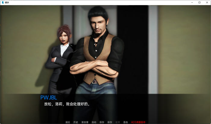 图片[3]-辍学(DropOut) ver0.8.72 汉化版 PC+安卓 动态SLG游戏 2.4G-柠檬ACG