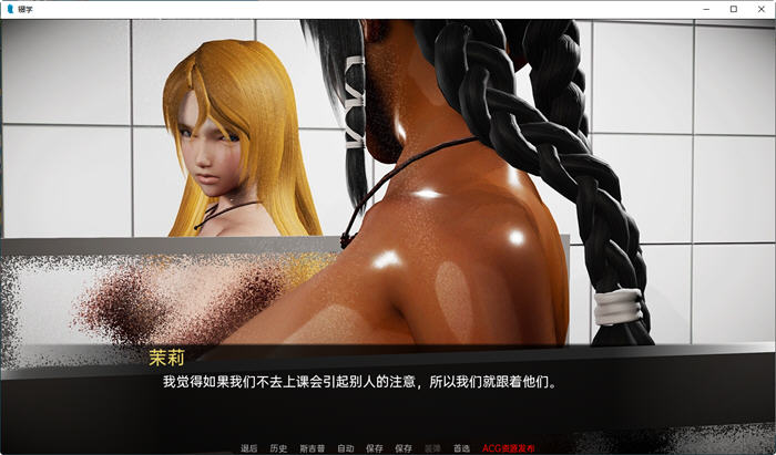 图片[5]-辍学(DropOut) ver0.8.72 汉化版 PC+安卓 动态SLG游戏 2.4G-柠檬ACG