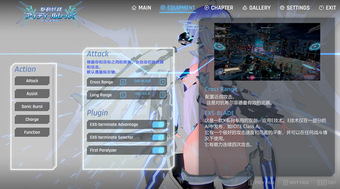 图片[4]-驱动妖精 ver1.2 官方中文版+特典+CV 次世代3D大作&ACT 12G-柠檬ACG