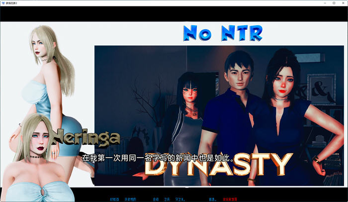 图片[2]-家人在家2(Family at Home2) Ep14 汉化版 PC+安卓 动态SLG游戏 3.9G-柠檬ACG