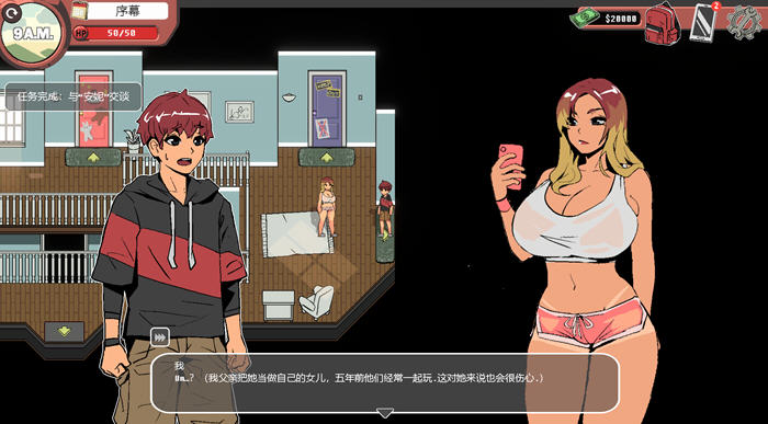 图片[4]-幽灵牛奶生活(Spooky Milk Life) ver0.61.4p 官方中文版 2D沙盒SLG游戏 2.8G-柠檬ACG