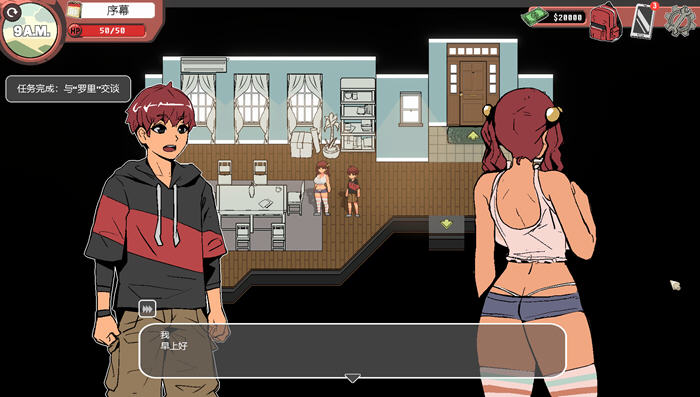 图片[5]-幽灵牛奶生活(Spooky Milk Life) ver0.61.4p 官方中文版 2D沙盒SLG游戏 2.8G-柠檬ACG