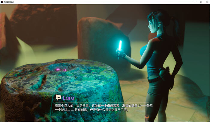 图片[2]-克劳馥历险记(Croft Adventures) ver0.6.5a 汉化版 PC+安卓 同人SLG游戏-柠檬ACG