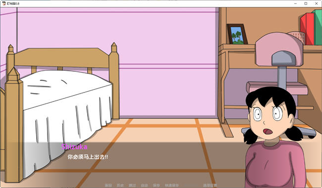 图片[5]-哆啦A梦世界X ver0.8d 汉化版 PC+安卓 同人手绘SLG游戏 500M-柠檬ACG