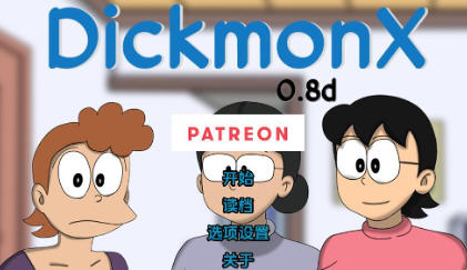 哆啦A梦世界X ver0.8d 汉化版 PC+安卓 同人手绘SLG游戏 500M-柠檬ACG