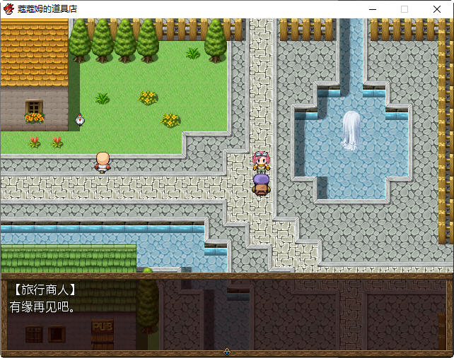 图片[5]-蔻蔻姆的H道具店 汉化版 经营RPG游戏+全CG存档+修改器 650M-柠檬ACG