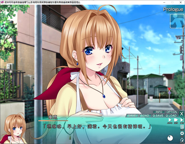 图片[3]-霓虹国的蚁人 AI汉化版 ADV游戏+存档+CV 3.2G-柠檬ACG