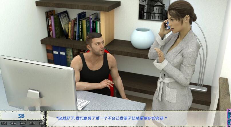 图片[3]-新保姆(Baby sitters) ver9.0 汉化版 PC+安卓 动态SLG游戏 2.8G-柠檬ACG