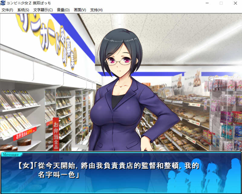 图片[2]-少女便利店Z:全店铺统合版 AI精翻汉化版+全DLC 模拟经营游戏 3G-柠檬ACG
