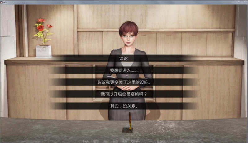 图片[4]-堕落(Depravity) ver0.62b 汉化版 PC+安卓 SLG游戏&神作 3.7G-柠檬ACG