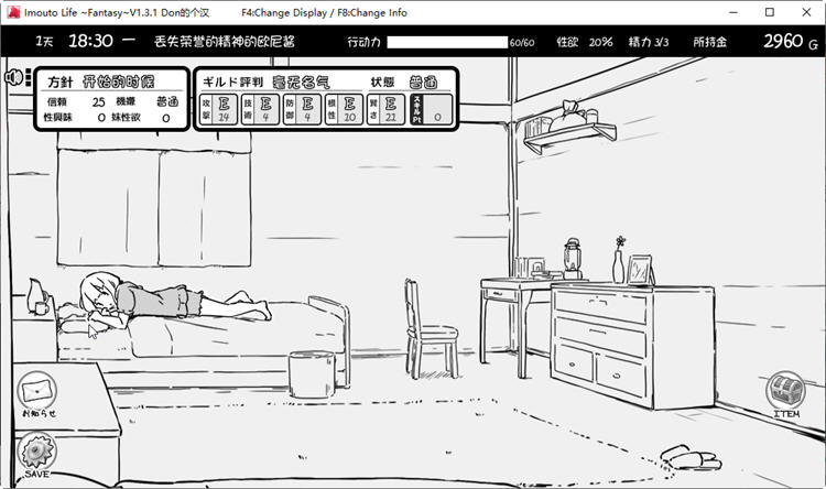 图片[4]-妹同居黑白2:异世界幻想 ver1.44 精翻汉化版+MOD SLG游戏 800M-柠檬ACG