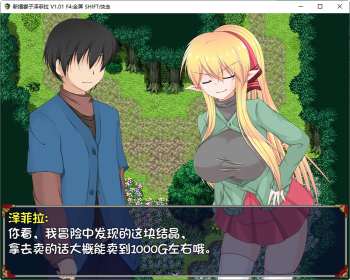 图片[3]-新婚妻子泽菲拉 ver1.01 汉化步兵版 PC+安卓 日系RPG游戏 1.6G-柠檬ACG