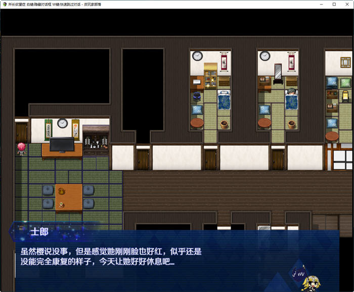 图片[3]-所长妄想症:樱之章 1+2部 中文重制完结版 国产RPG游戏&FGO 2.7G-柠檬ACG