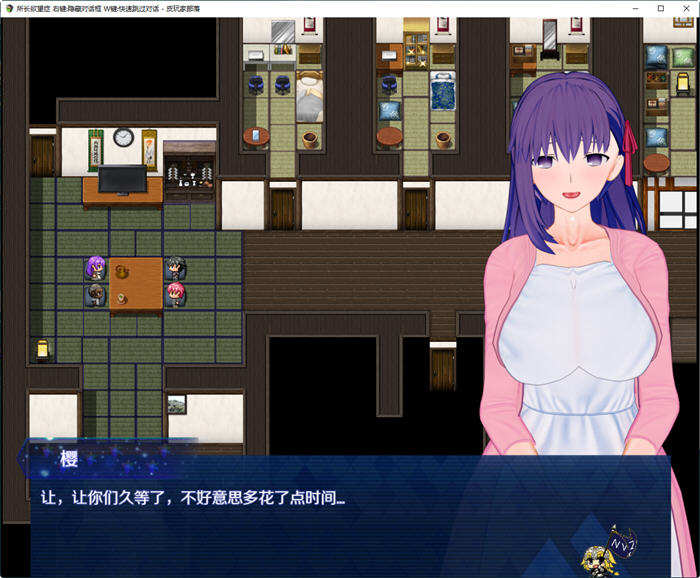 图片[4]-所长妄想症:樱之章 1+2部 中文重制完结版 国产RPG游戏&FGO 2.7G-柠檬ACG