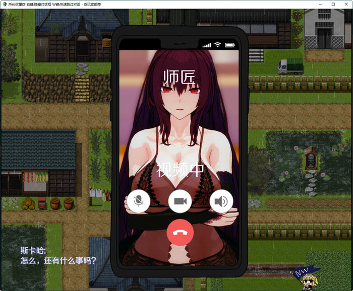 图片[5]-所长妄想症:樱之章 1+2部 中文重制完结版 国产RPG游戏&FGO 2.7G-柠檬ACG