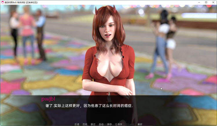 图片[5]-远处的朋友(Far Off Friends) ver0.6 汉化版 PC+安卓 动态SLG游戏 3.5G-柠檬ACG