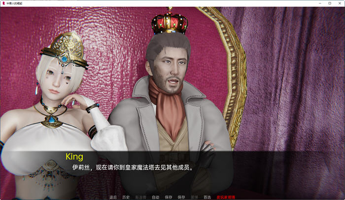 图片[4]-兽人的崛起:黑暗记忆 ver3.0 汉化版 PC+安卓 动态SLG游戏 1.2G-柠檬ACG