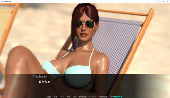 图片[4]-令人陶醉的风味 ver0.10.5 汉化版 PC+安卓 动态SLG游戏 1.1G-柠檬ACG