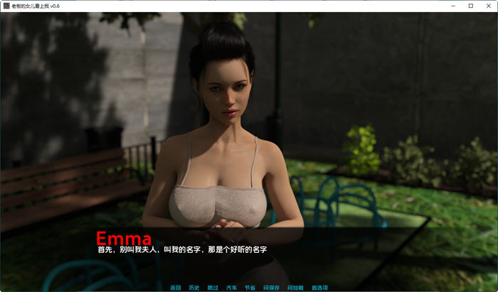 图片[2]-老板的女儿看上我 ver0.6 汉化版 PC+安卓 动态SLG游戏 1.3G-柠檬ACG