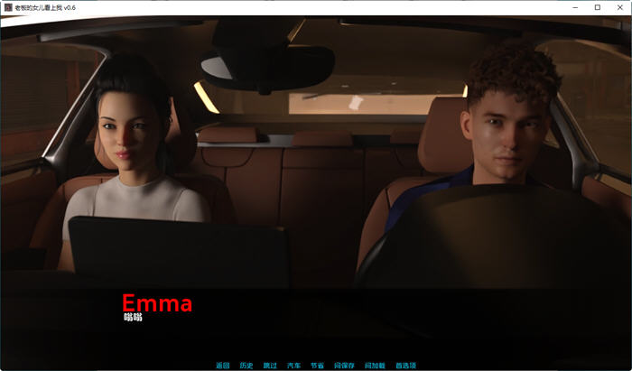 图片[5]-老板的女儿看上我 ver0.6 汉化版 PC+安卓 动态SLG游戏 1.3G-柠檬ACG