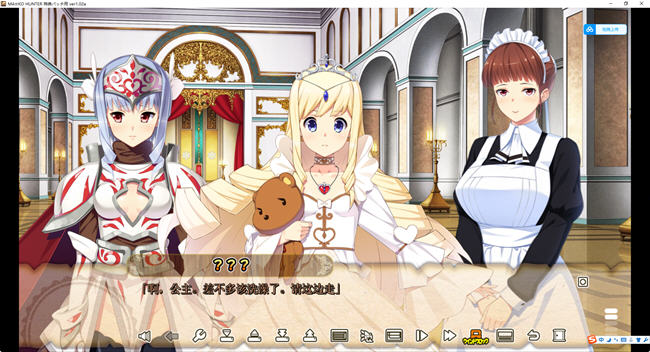 图片[3]-狂野猎人:巨汝新娘全员大狩猎 ver1.02a AI汉化版 爆款ADV游戏+存档 4G-柠檬ACG