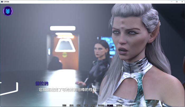 图片[4]-机甲学院(Mech Academy) ver0.1.3 汉化版 PC+安卓 动态SLG游戏 1.5G-柠檬ACG