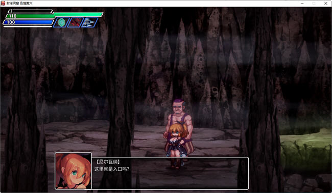 图片[5]-封银洞窟 ver1.18 官方中文版 像素风横版动作ACT游戏 400M-柠檬ACG