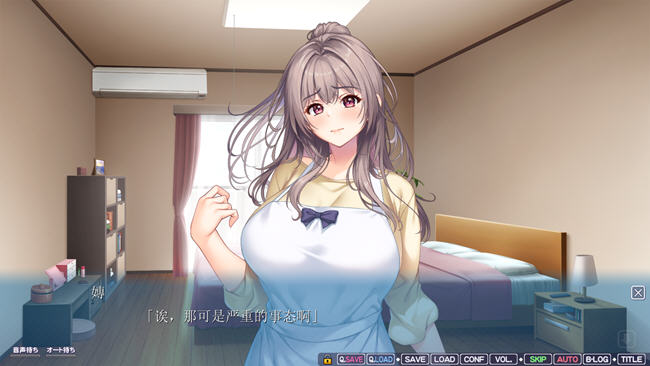 图片[3]-永远和妈妈在一起 ver1.0 精翻汉化版 ADV游戏 1.8G-柠檬ACG