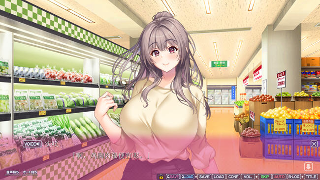 图片[2]-永远和妈妈在一起 ver1.0 精翻汉化版 ADV游戏 1.8G-柠檬ACG