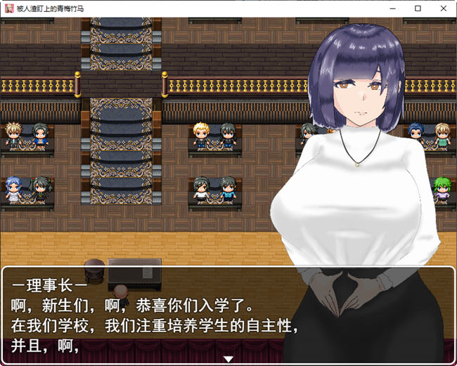 图片[3]-被人渣盯上的青梅竹马 AI汉化版 RPG游戏&NTR 750M-柠檬ACG