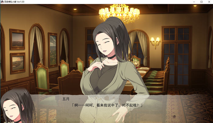 图片[5]-百奇缭乱之馆 AI精翻汉化版 官能ADV游戏+存档 2G-柠檬ACG