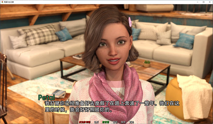 图片[2]-荆棘中的花瓣 ver6.0.1 汉化重制版 PC＋安卓 动态SLG游戏 2.5G-柠檬ACG