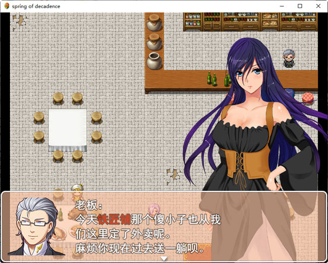 图片[3]-堕落之春 官方中文步兵版 PC+安卓+全CG存档 RPG游戏 800M-柠檬ACG