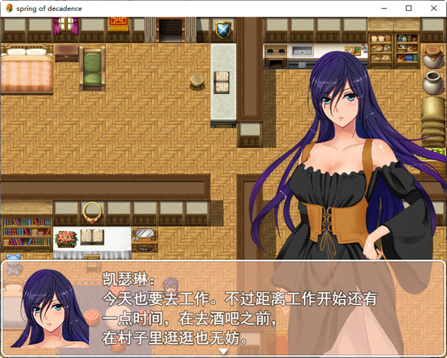 图片[2]-堕落之春 官方中文步兵版 PC+安卓+全CG存档 RPG游戏 800M-柠檬ACG