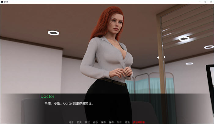 图片[5]-副作用(Adverse Effects) v1.0 汉化完结版 PC＋安卓 动态SLG游戏 650M-柠檬ACG