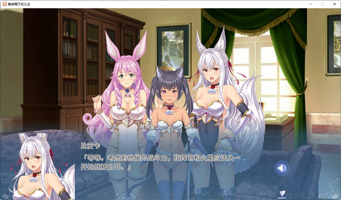 图片[6]-戴绿帽子的公主 官方机翻中文完全版整合所有DLC ADV游戏-柠檬ACG