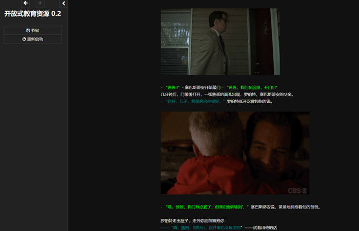 图片[3]-无尽之路(On Endless Road) ver0.2 浏览器汉化版 HTML游戏 2.1G-柠檬ACG